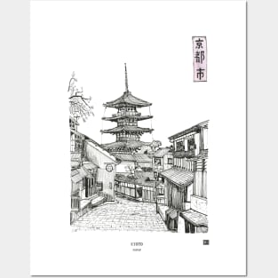 Yakasa Pagoda Kyoto Japan Pen and Ink Illustration Posters and Art